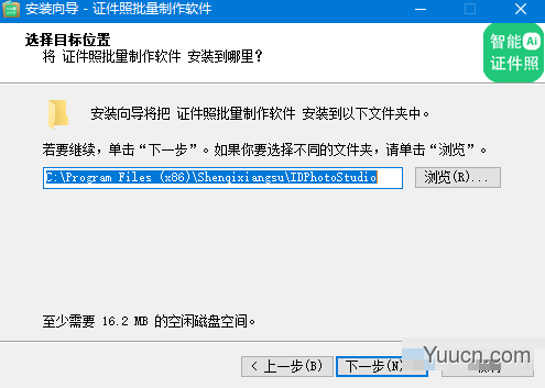 证件照批量制作软件 v4.1.0.438 官方安装版