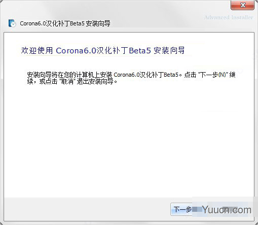 CR渲染器Corona Renderer 6.0 for 3ds max2014-2021 完整汉化版(附安装教程+补丁)