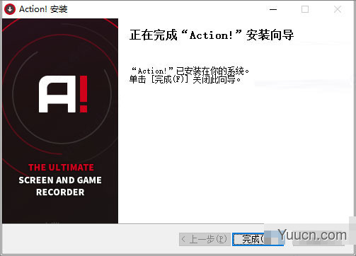 高清屏幕录像 Mirillis Action v3.10.2 中文破解版(附安装教程)