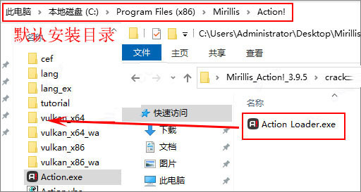 高清屏幕录像 Mirillis Action v3.10.2 中文破解版(附安装教程)