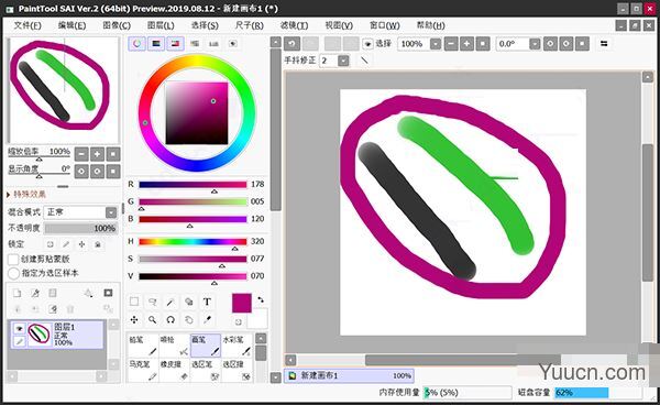 PaintTool SAI v2020.8.28 中文破解直装版(附安装教程)