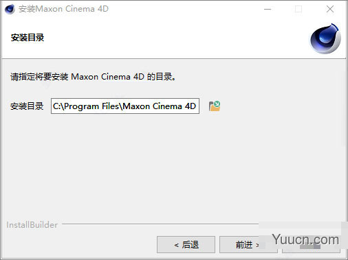 Maxon Cinema 4D Studio(C4D R23) r23 v23.110 汉化包(附安装教程)