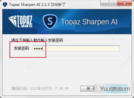 Topaz Sharpen AI v2.3.1中文破解版(附安装教程)