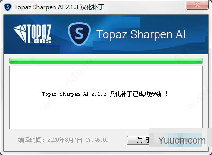 Topaz Sharpen AI v2.3.1中文破解版(附安装教程)