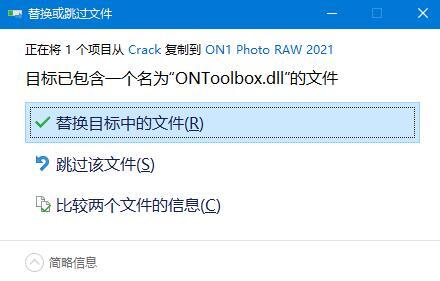 RAW图片处理软件 ON1 Photo RAW 2021 v15.0.0.9735 中文激活版