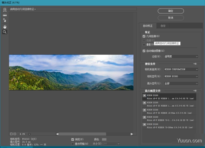 Adobe Camera Raw13滤镜插件 v13.2.0.738 官方安装包