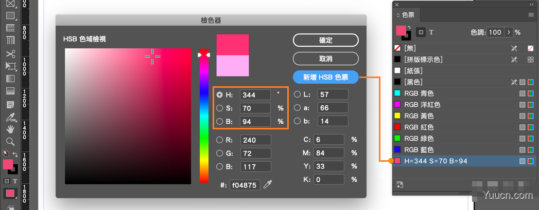 专业印刷排版软件Adobe InDesign(ID) 2021 v16.0.1.109 中文直装特别版