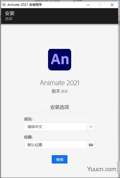 动画制作软件 Adobe Animate cc 2021 v21.0.1.37179 一键直装版