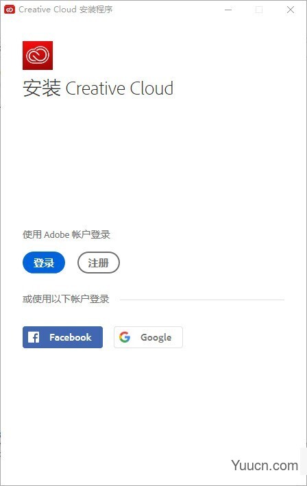 Adobe Creative Cloud 2020(桌面应用程序) v5.4.3.544 中文安装版
