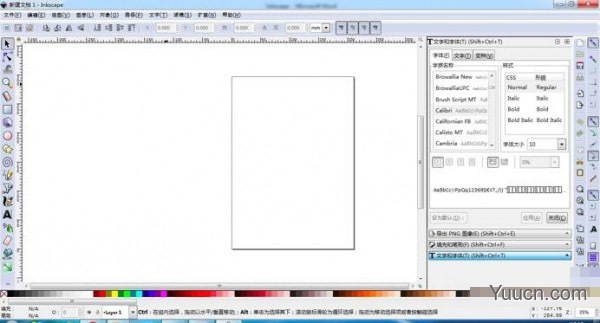 开放源码的矢量绘图软件 Inkscape V1.0.1 中文安装版 64位