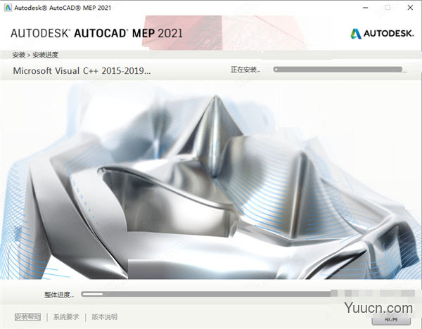 Autodesk AutoCAD MEP 2021 特别免费版(附许可证文件)