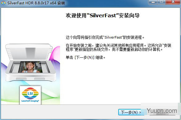 SilverFast HDR Studio 数字成像软件 v8.8.0r17 中文特别版(附安装教程)