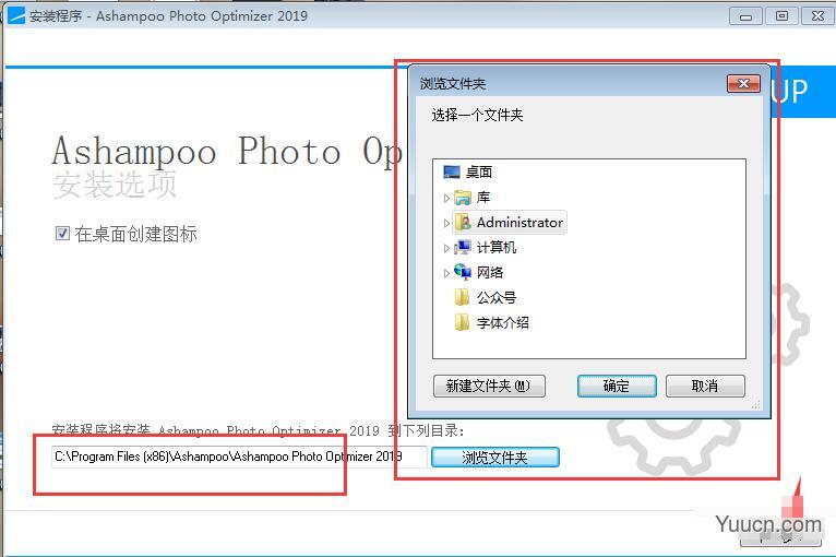 ashampoo photo optimizer 2019 图片优化工具 v1.7.0.6 中文特别版(附注册码)