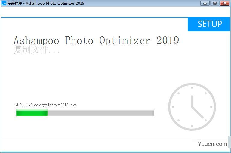 ashampoo photo optimizer 2019 图片优化工具 v1.7.0.6 中文特别版(附注册码)