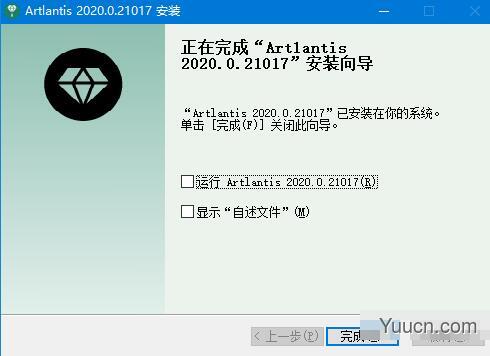 三维渲染软件Artlantis Studio 2020 v9.0.2.21017 中文激活版(附激活补丁)