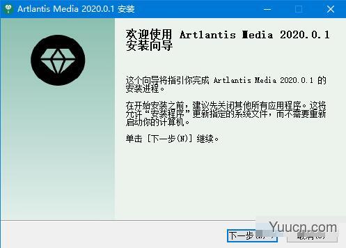 三维渲染软件Artlantis Studio 2020 v9.0.2.21017 中文激活版(附激活补丁)