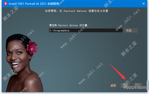 人像处理软件ON1 Portrait AI 2022 v16.0.1.11481 中文特别版(附安装教程)