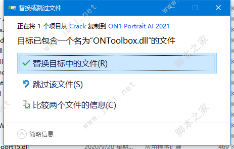 人像处理软件ON1 Portrait AI 2022 v16.0.1.11481 中文特别版(附安装教程)