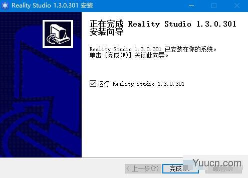 Reality Studio(华为多功能3D编辑软件) v1.3.0.301 免费安装版