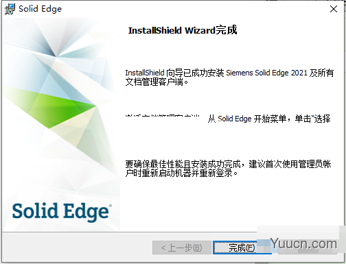 Siemens Solid Edge 2021 MP09 中文完美授权版(附激活补丁+安装教程) 64位