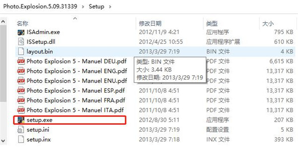 Avanquest Photo Explosion Deluxe(照片修复编辑工具) v5.09.31339 安装版