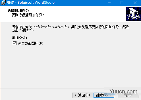 WordStudio(图文编辑制作软件) v1.5.7 官方版