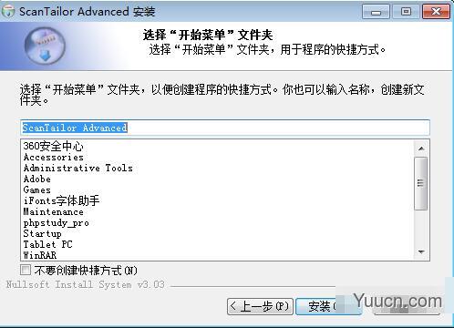 Scantailor advanced v1.0.16 中文安装版(附中文语言包) 64位