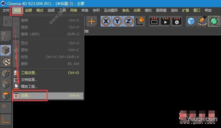 Maxon Cinema 4D R23(C4D R23) Mac 中文/英文免费版(含离线包+方法)