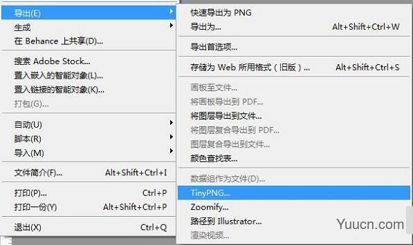 TinyPNG(超强jpg/png图片压缩插件) 2.3.9 for Photoshop 中文插件版(32/64位)