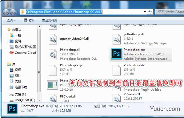 TinyPNG(超强jpg/png图片压缩插件) 2.3.9 for Photoshop 中文插件版(32/64位)