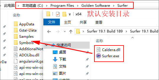三维立体绘图软件Golden Software Surfer v19.1 安装完美版(附安装教程)