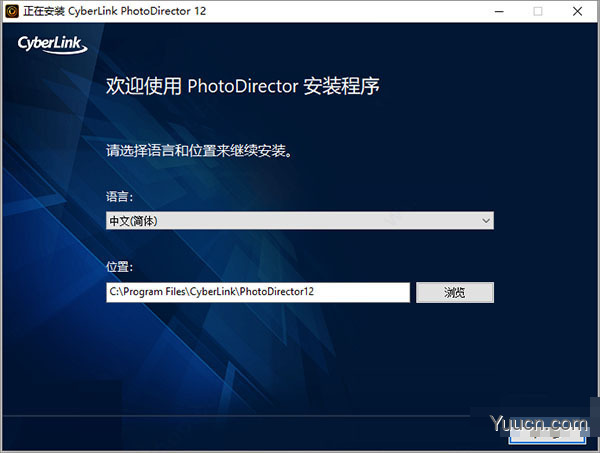 相片大师12(cyberlink photodirector ultra12) v12.4.2819.0 中文破解版