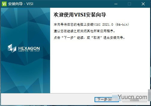 Vero VISI 2021 v2021.0.2036 中文特别版(含许可证文件+激活步骤) 64位
