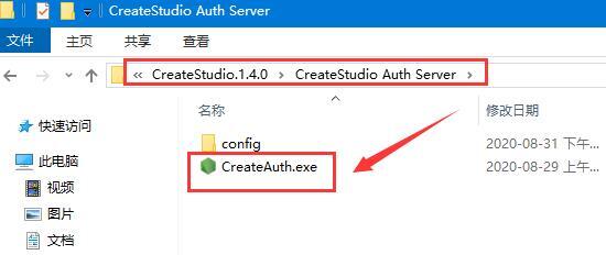Create Studio(动画视频制作软件) v1.4.0 特别安装版(附激活教程)