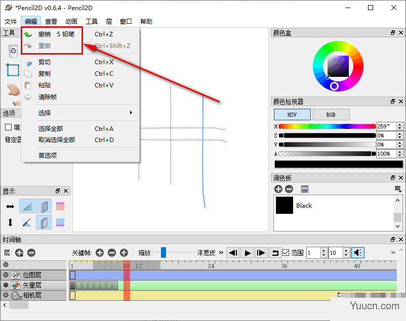 Pencil2D Animation(2D动画制作软件) v0.6.4 绿色中文版