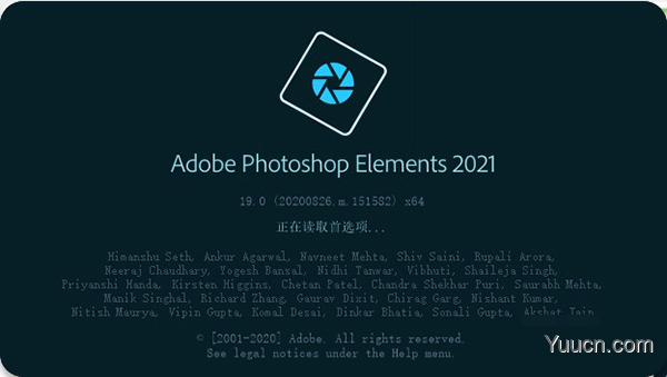 Adobe Photoshop Elements(PS2021)2021 v22.4.0.195 中文一键直装版