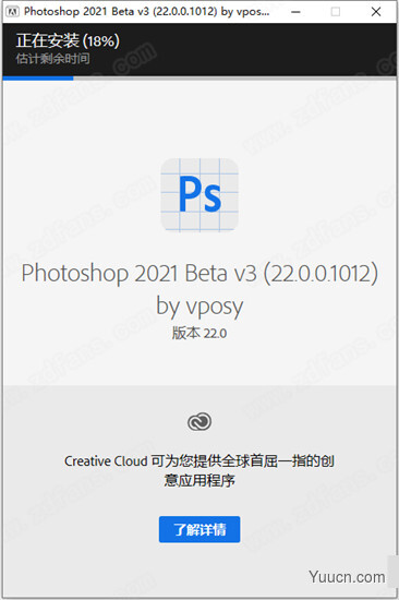 Adobe Photoshop 2021 v22.5.1.441 ACR13.4 一键直装特别版