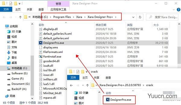 Xara Designer Pro Plus 21(图形设计软件) v21.0.1.61743 安装特别版(附安装教程)