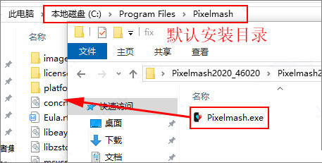 pixelmash 2021 图片像素转换工具 v2021.1.0 安装完美版