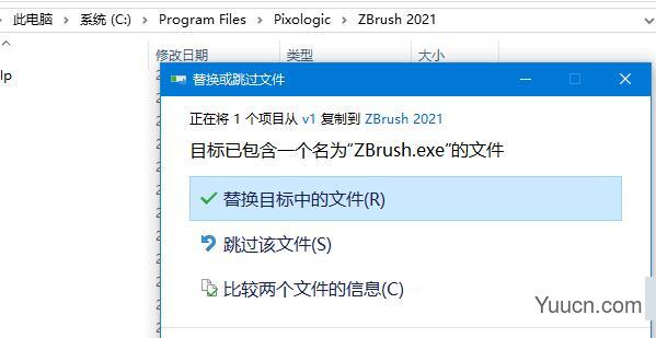 Pixologic ZBrush 2021.7.1(三维雕刻建模软件) 中文/英文正式版(附破解文件+安装教程)