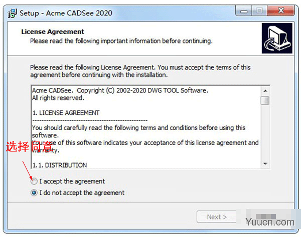 Acme CADSee 2020(CAD看图软件) v6.6.12.1360 安装免费版(附安装教程)