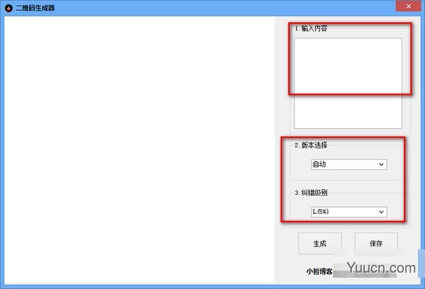 小哲二维码生成器(二维码生成工具) v1.0 官方版