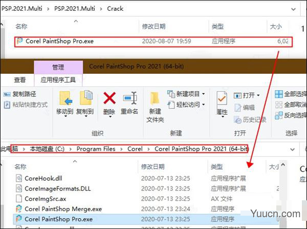 图像编辑软件corel paintshop pro 2021 v23.0.0.143 官方中文旗舰版(附安装教程)