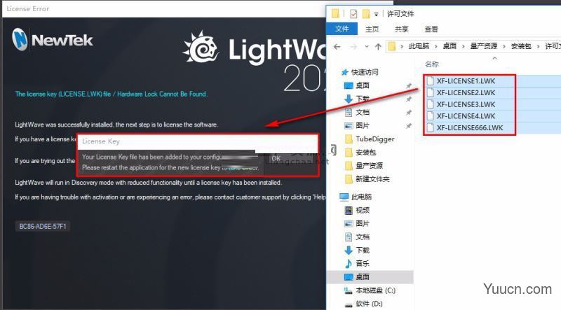 三维动画制作软NewTek LightWave 3D 2020 v2020.0.0 安装免费版(附安装教程) 64位
