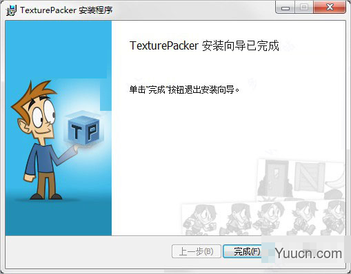 texturepacker(图片资源打包器) v5.2.0 汉化安装版(附使用教程) 64位