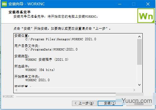 Vero WorkNC 2021(CAM软件) V2021.0 中文免费版(附lservrc文件+安装教程) 64位