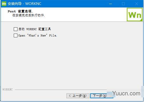 Vero WorkNC 2021(CAM软件) V2021.0 中文免费版(附lservrc文件+安装教程) 64位