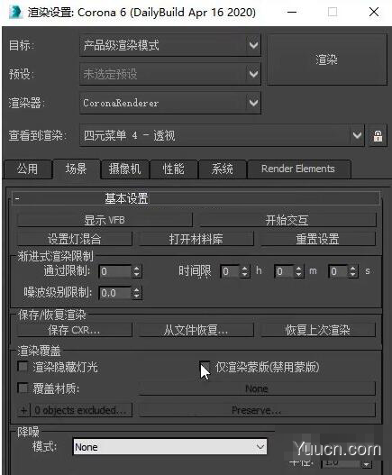 渲染器Corona Renderer 6.2 for 3ds max2014-2021 完整汉化版(附安装教程+补丁)