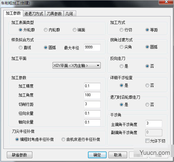 CAXA CAM数控车2020 v20.0.0.6460 中文永久授权版(附安装教程) 64位