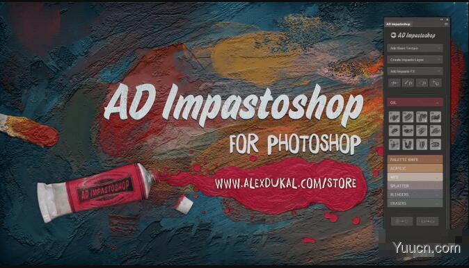AD Impastoshop(PS笔刷手绘绘画神器) v1.0 免费汉化版(含使用教程)